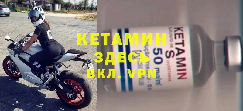 сколько стоит  Аткарск  Кетамин ketamine 